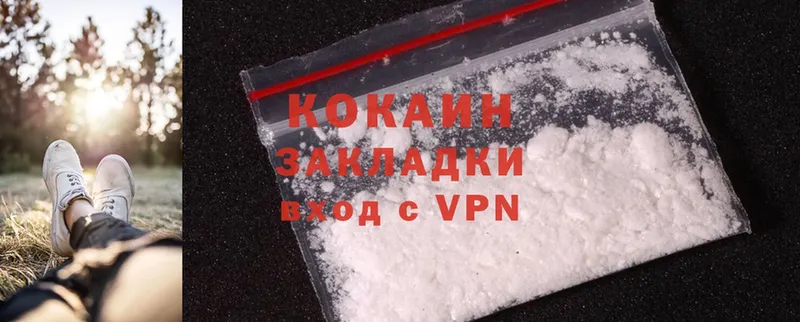 Cocaine VHQ  даркнет сайт  Кремёнки 