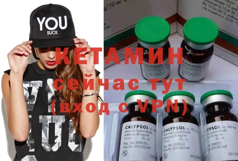 Кетамин ketamine  купить   сайты даркнета наркотические препараты  Кремёнки 